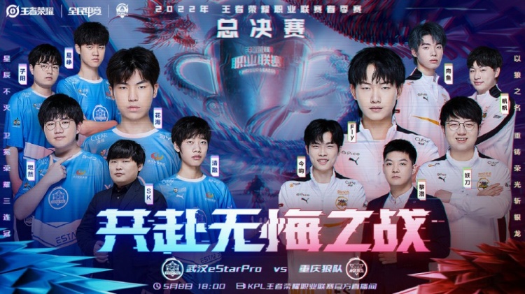 新提及