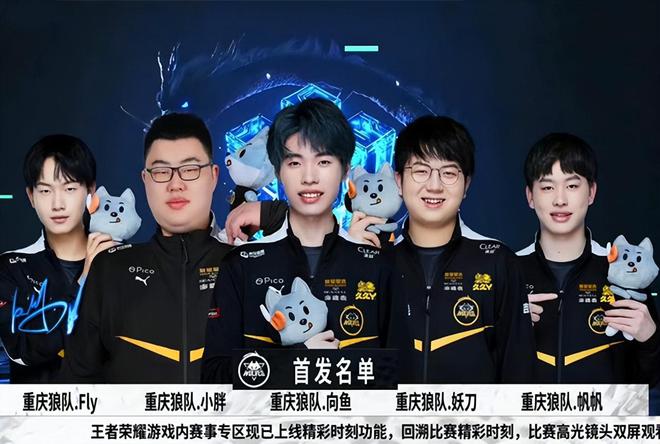 的排名走势