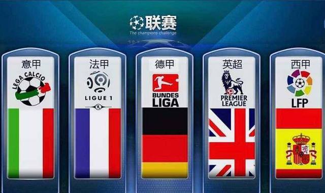 国安虽然拼